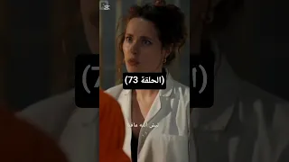 مسلسل مالك السجن المتخفي بين النيران مدبلج الجزء الثالث و سبعين 