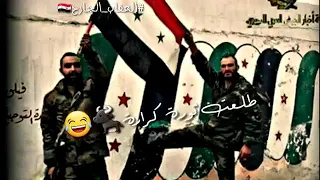 هور يابو الهواره طز  بثوره واثواره فكرنا ها ثوره جد طلعت ثوره كرارا   طز بالحريه وا حراره دندنها