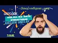 ALL O one Data Structure Leetcode 432 8 Line Solution Hard Difficulty Consise Solution