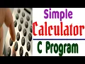 How to Create a Simple Calculator Program using C Programming Language How to make Calculator in C