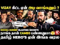 Kiccha Sudeep Honest Reply 🔥Cigarette இல்லனா பீடி பிடிப்பியா டா நீ 😨 Vijay Shooting Spot-ல செஞ்சது..
