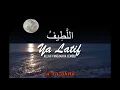 Ya Latif - Nur Mutiara