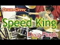 Download Lagu Deep Purple - Speed King / Covered by Yoyoka Soma MP3
