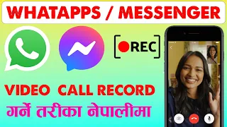 imo u0026 messenger video call record