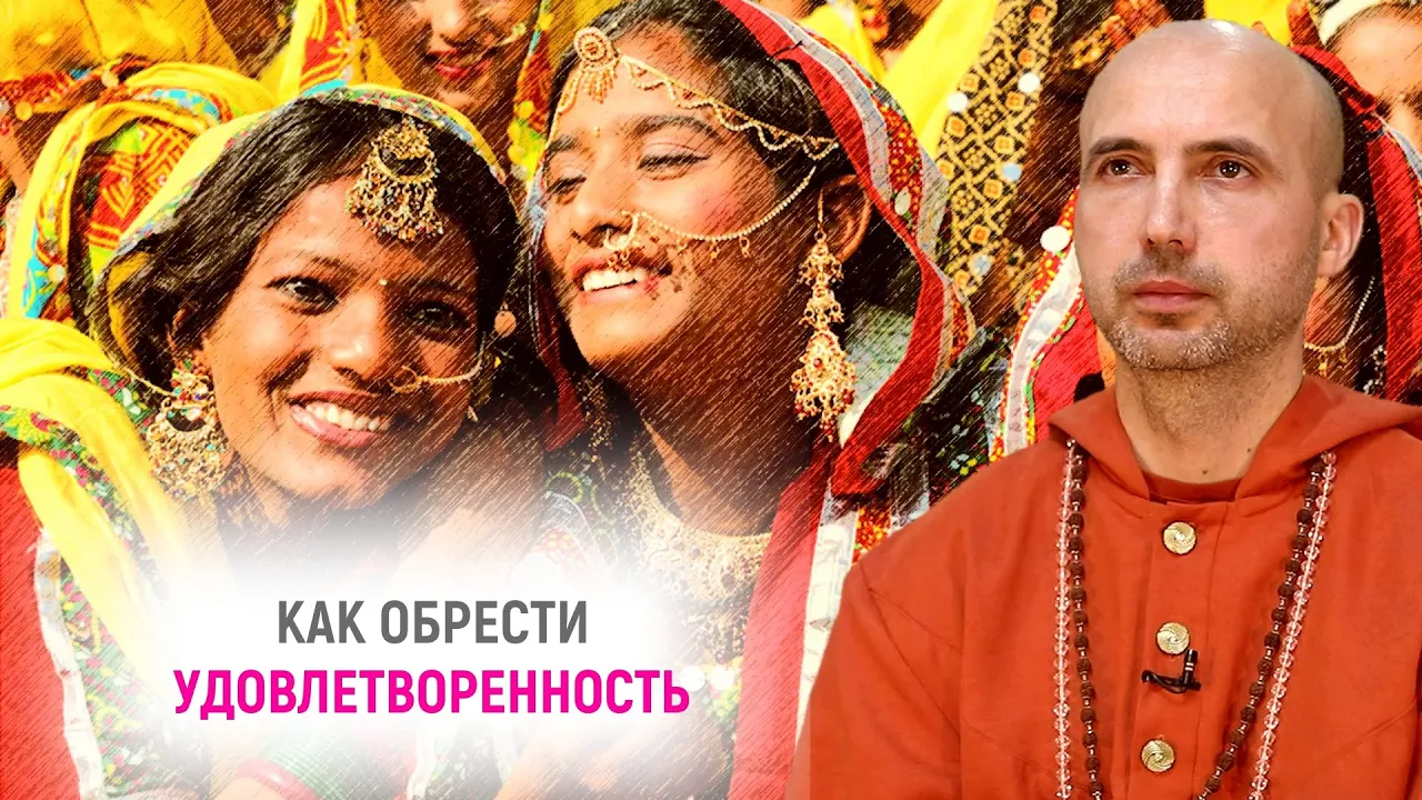 course как обрести удовлетворенность image