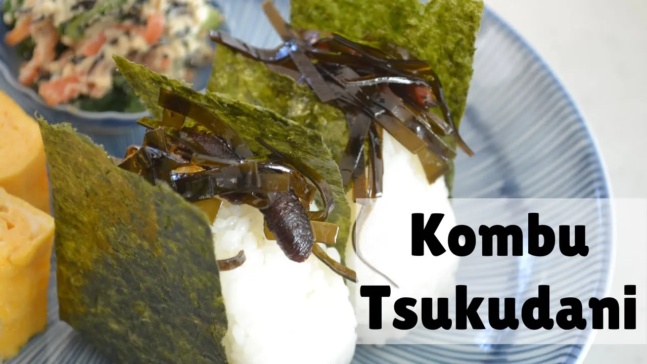 How to make Kombu Tsukudani using Leftover Dashi   The best condiment for Onigiri (EP166)