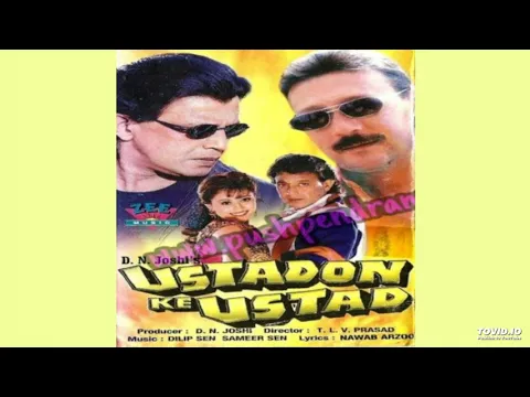 Download MP3 Jawani Char Din Ki Chandni (Ustadon Ke Ustad 1998) - Lalit Sen, Poornima HQ Audio Song