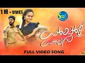 Lagu POLISOLA POLLAGA - LATEST FOLK SONG 2021 | SINGER SWAMY LAVANYA | #FOLKSONGS | SWAMY SINGER OFFICIAL