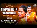 Download Lagu Nimmathota Vanamulo Folk Song 2024 ll BUTTO_MARFA DANCE MIX ll DJ MAHESH KILLER