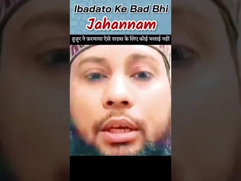 Huqooqul Ibad by Sikander Warsi | #ibadat ke bad bhi #jahannam bando ka haq talaf karna