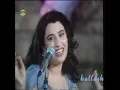 نجوى كرم-انا ما فيي-جرش 96
