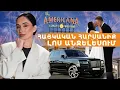 Lagu Հայկական հարսանիք Լոս Անջելեսում