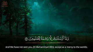 Download Surah Al-Anbiya Emotional Recitation ❤️ MP3