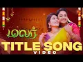 Download Lagu Malar - Title Song Video | Mon - Sat at 03:00 PM | Sun TV Serial | Tamil Serial