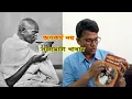 Lagu Gandhi Food | মহাত্মা গান্ধী | Mahatma Gandhi | Mahatma Gandhi and Food Menu | History Touch