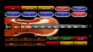 لكتب ع وراق الشجر عزف على الهاتف  لكتب ع وراق الشجر عزف على الهاتف