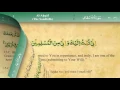 Download Lagu 046 Surah Al Ahqaf with Tajweed by Mishary Al Afasy (iRecite)