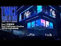[4K] TWICE【THIS IS FOR IN KAOHSIUNG DAY 1】全場飯拍｜251122｜Full Concert｜ [FanCam]