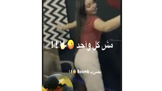 حالة واتس مهرجان بس يابابا بس ياعم 