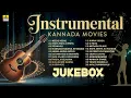 Lagu Instrumental Kannada Movies || Flute, Veena, Saxophone, Guitar, Violin, Piano || Jhankar Music
