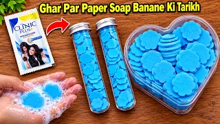 Homemade Paper Soap Making Kit🧼/homemade paper soap/How to make paper soap/paper soap making#diysoap