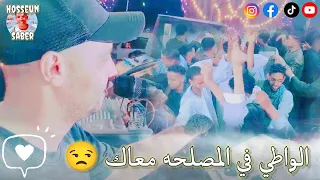 احمد الصعيدي الواطي في المصلحه معاك           الصعيدي  فجر الحله يا جداع   دندنها
