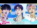 Download Lagu [EXO - Ko Ko Bop] Summer Special | M COUNTDOWN 200625 EP.671