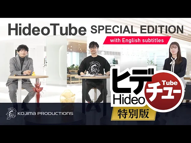 HideoTube (ヒデチュー)：特別版 (with Eng. subtitles)