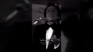 عبدالحليم حافظ تعالى نقول لغيرنا أنا وأنت ازاي قدرنا نبعد عن أي عذاب 