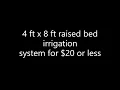 20 irrigation system using a Harbor Freight soaker hose