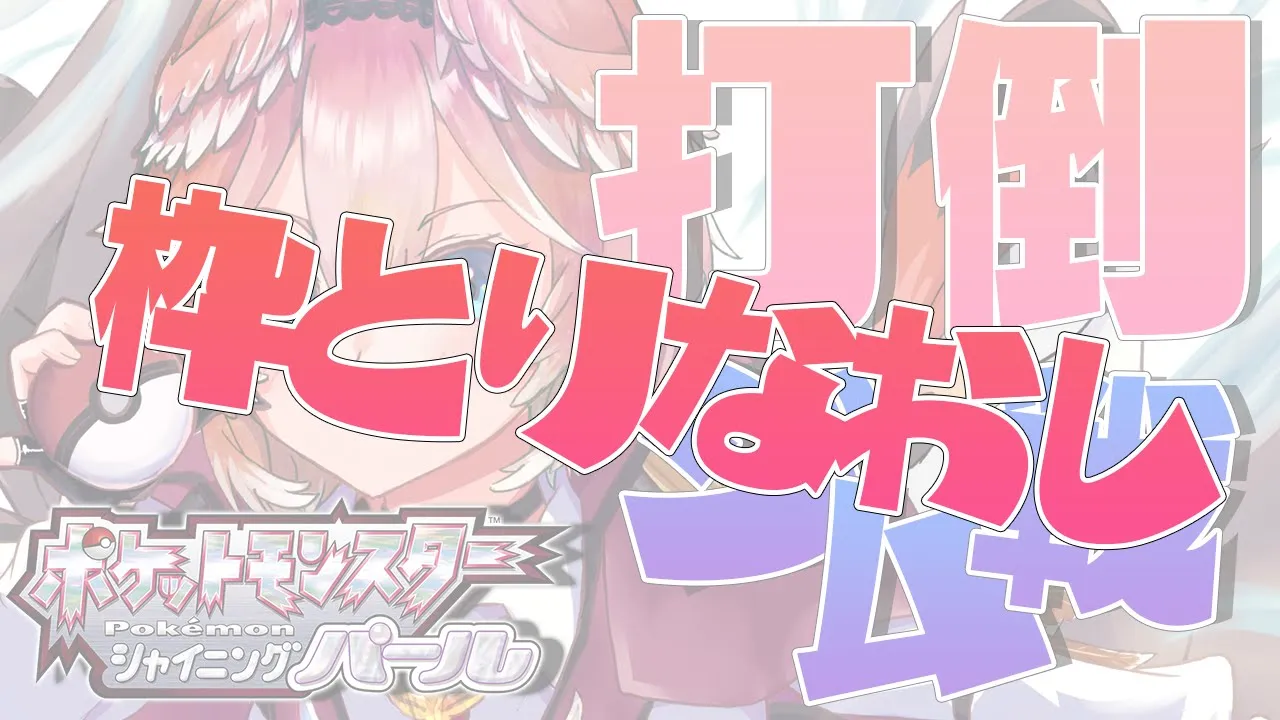 【Superchat Reading】枠取り直し【鷹嶺ルイ/ホロライブ】