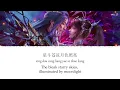 Download Lagu Douluo Dalu Soul Land Ending OST《斗罗大陆》| (Reluctant) Bu She 不舍 | Lala Hsu 徐佳莹 [Chi/Pinyin/Eng]