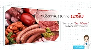 กินผักมีประโยชน์อย่างไรต่อสุขภาพ และช่วยป้องกันโรคอะไรได้บ้าง