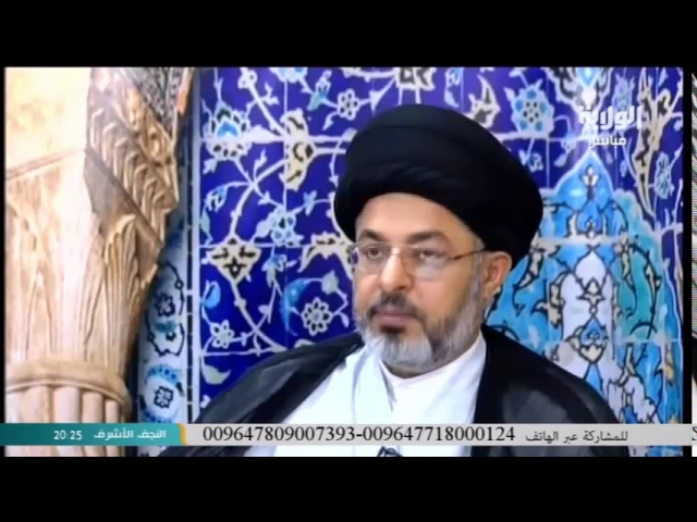 السيد خضير المدني _ فقه الصادق 1 \ 7 \ 2017