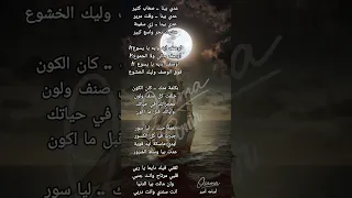عدي بينا                                                                           أسامه أمير  دندنها