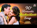 Download Lagu 90's Romantic Jhankar Beats Songs ❤️ 90's Bollywood Hindi Love Songs 🎶 JUKEBOX | 90s Jhankar Beats