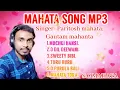 Download Lagu Mahata Song/singer- Paritosh mahata, Gautam mahanta