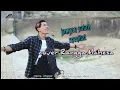 Download Lagu JANGAN SALAH MENILAI (cover Rangga Mahesa )
