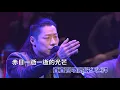 閃靈 CHTHONIC - 皇軍(民謠版) TAKAO(acoustic) ( KTV 原版伴奏 Original Instrumental )