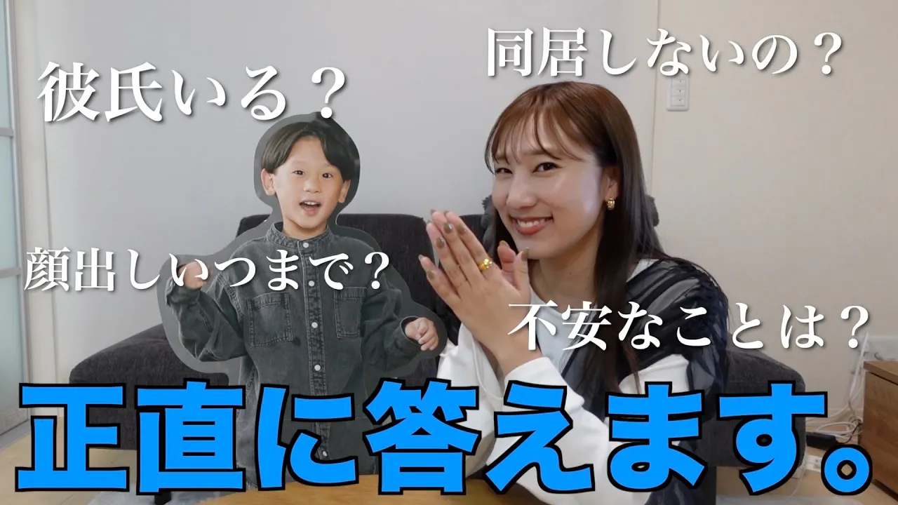 【リアル回答】赤裸々すぎ?よくある質問に全部答えてみました…【質問募集】