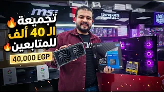 تجميعة    ال      الف للالعاب والشغل دندنها