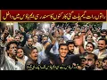 Download Lagu Massive Crowd Storms CM House Chanting “Khan Aya  Sohail Aya”