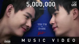 truth or dare official mv