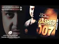 راشد الماجد سلامات