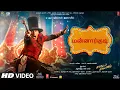 Download Lagu Mannaarkudi Video Song | Galatta Kalyaanam | @ARRahman | Akshay K,Sara AK, Dhanush| Aanand L Rai