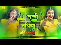 Lagu #song Ae nando nathiya kahawa herailu ratiya #viral Avdhesh Premi ke new #treding song