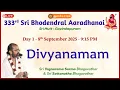 Download Lagu Day 1|Divyanamam|Sri Yagnarama Sarma Bhagavathar \u0026 Sri Sattanatha Bhagavathar|#Bhodendral Aaradhanai
