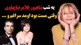 سرنوشت فرانک میر قهاری بازیگر قدیمی چه شد یه شب شاهپور غلامرضا پهلوی وقتی مست بود اومد سراغم 