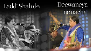 laddi shah deewaneya nach