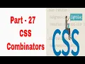 CSS Combinators in Tamil CSS Tutorial in Tamil Part - 27